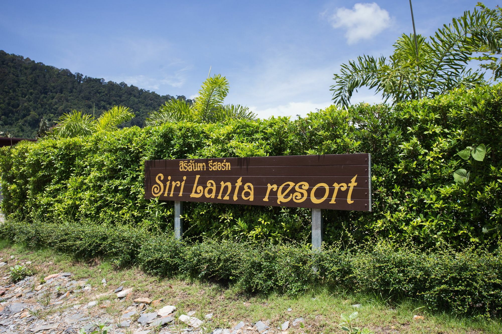 Siri Lanta Resort Koh Lanta Ngoại thất bức ảnh